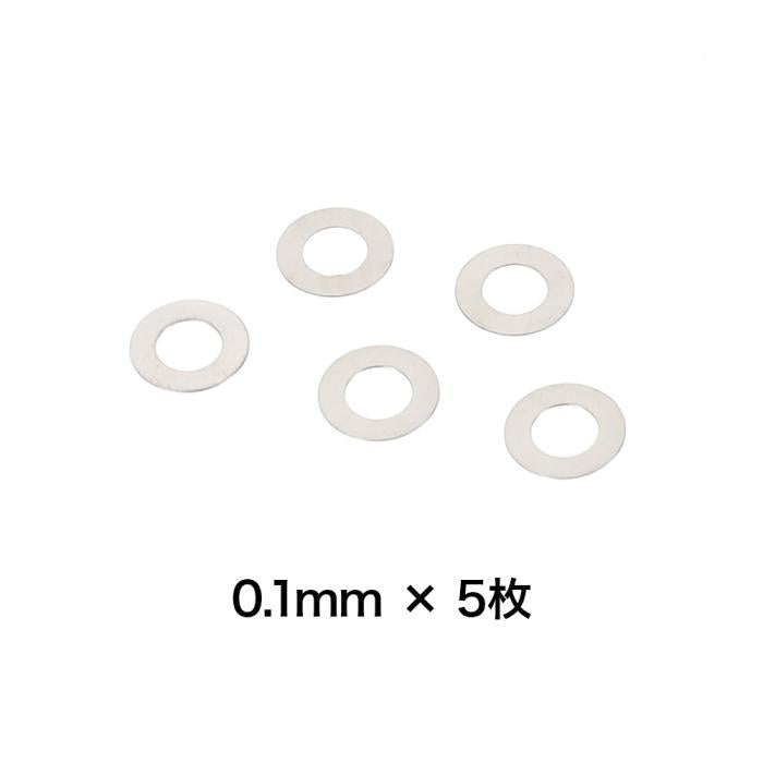 Prometheus Adjustment Shim Set