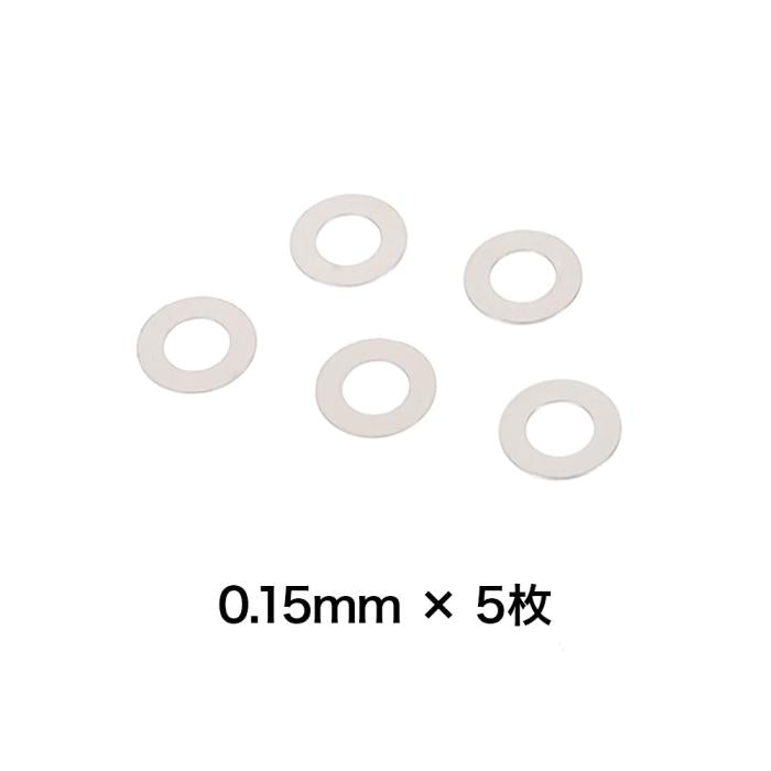 Prometheus Adjustment Shim Set