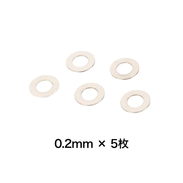 Prometheus Adjustment Shim Set