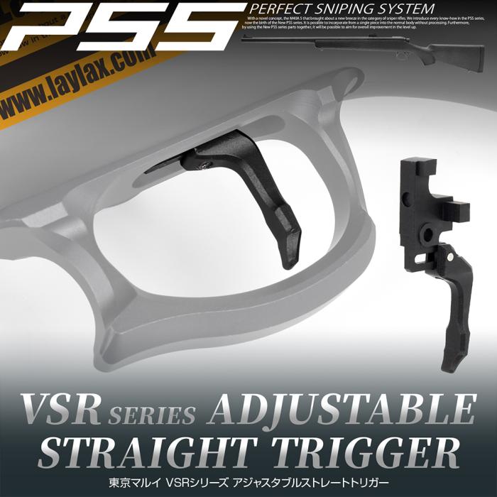 *CLEARANCE* - Laylax PSS VSR Series Adjustable Straight Trigger