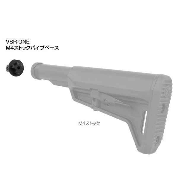 Laylax VSR-ONE 2-Way Picatinny Rail & M4 Stock Base