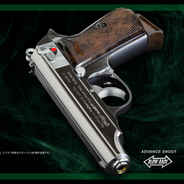 Maruzen Walther PP GBB Pistol - Silver