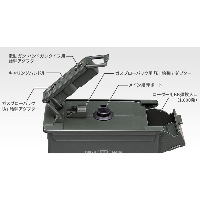 Tokyo Marui Automatic BB Loader - 1600 BB