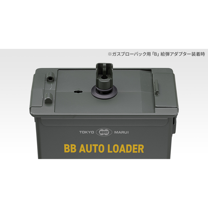 Tokyo Marui Automatic BB Loader - 1600 BB