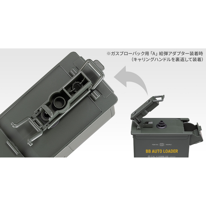 Tokyo Marui Automatic BB Loader - 1600 BB