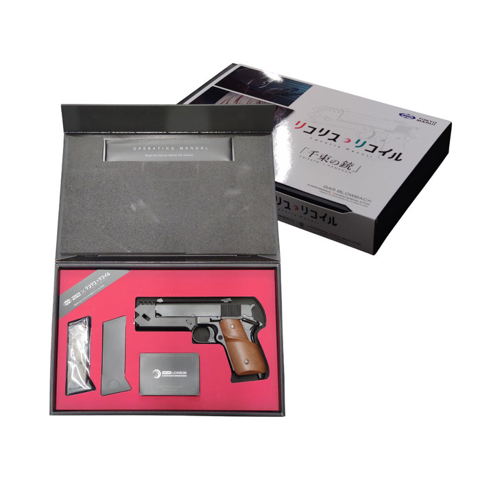 *A-Grade* Tokyo Marui Chisato's Handgun - GBB