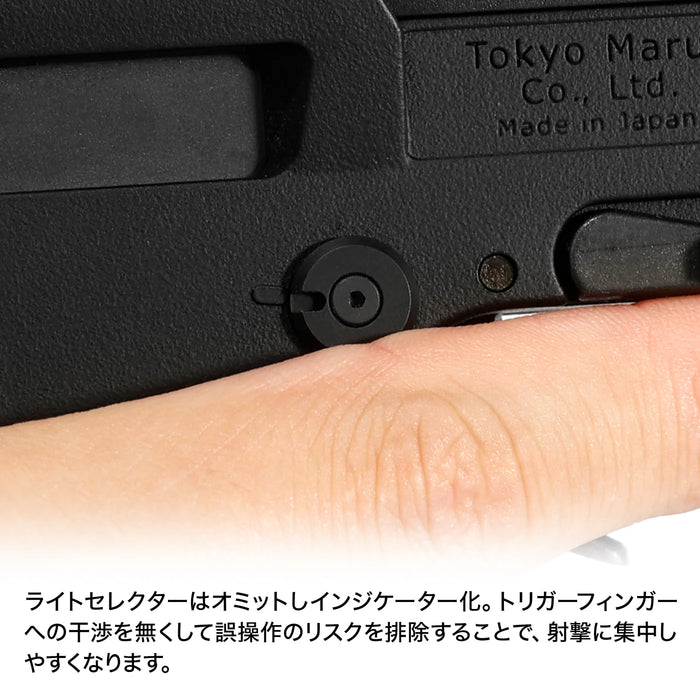 Laylax MP7A1 Mono Selector - Tokyo Marui AEG