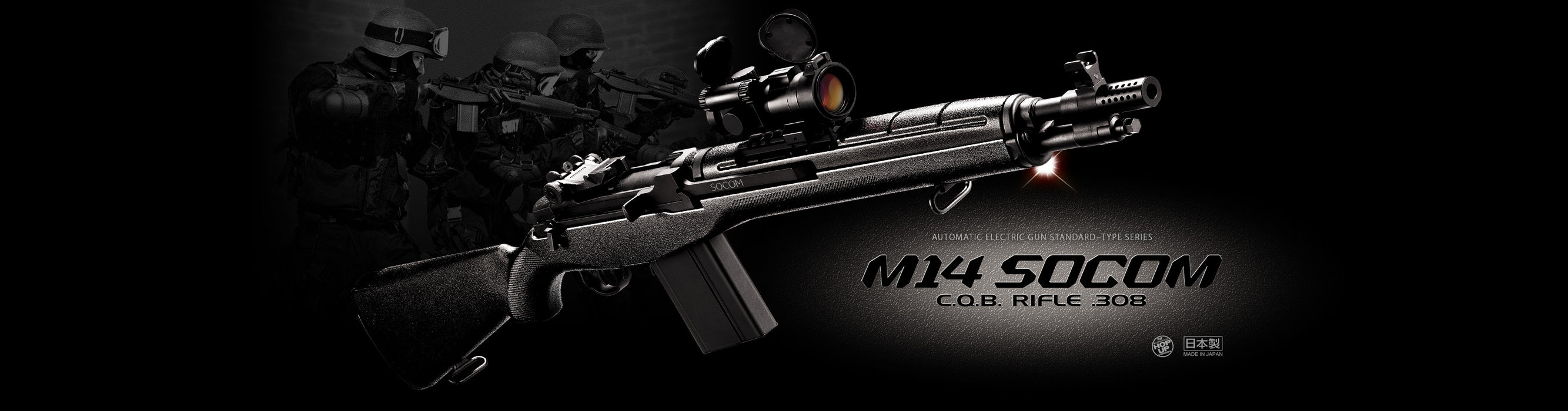 *OFFER - €70 OFF!* - Tokyo Marui M14 SOCOM