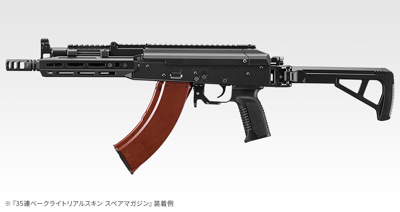 Tokyo Marui 35rd AKM/AKX Bakelite GBBR Magazine