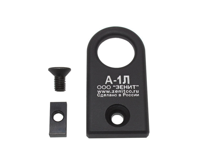 Wii Tech A-1L Sling Mount - Black