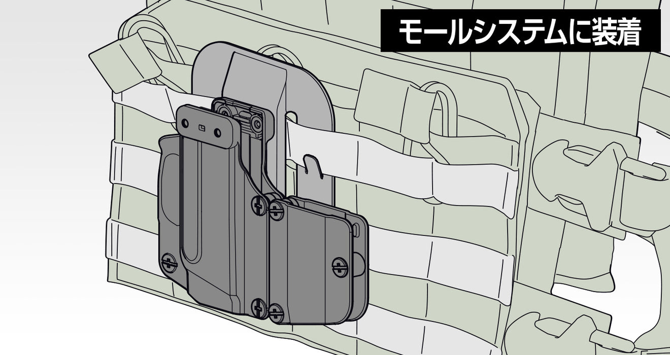 Tokyo Marui Holster System for Bodyguard 380