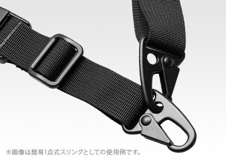 Tokyo Marui Quick Adjust 2-Point Sling - Black